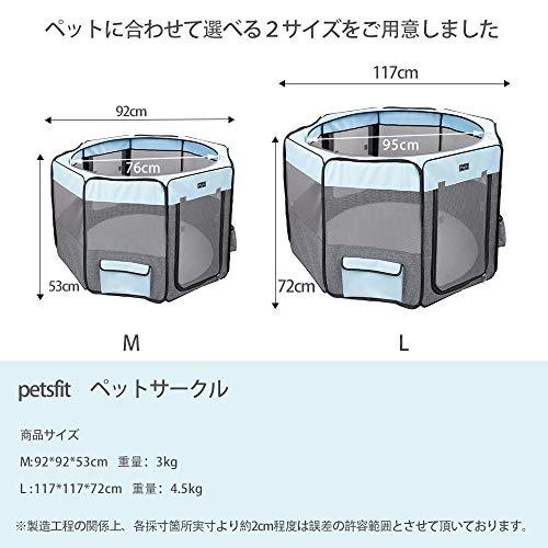 petsfit 折りたたみサークル 八角形 プレイサークル 犬猫兼用 分娩室