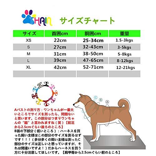 THAIN 犬 ハーネス 小型犬 中型犬 犬用ハーネス ベストハーネス 犬 抜けない 胴輪 ハーネス チェック フォーシー｜kakinokidou｜03