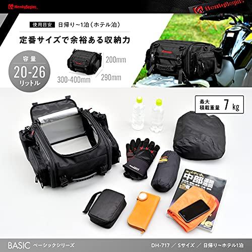 デイトナ ヘンリービギンズ バイク用 ツーリング シートバッグ BASIC Sサイズ 20-26L  小型 ホテル1泊 DH-717 ブラック 96719｜kakinokidou｜04