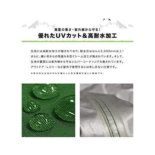 FIELDOOR 2.5×2.5m タープテント専用 トップカバー グリーン 天幕 UV 
