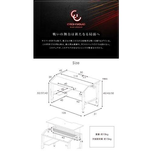 CYBER-GROUND ゲーミングデスク 110cm ローデスク パソコンデスク 高さ調節3段階 ヘッドホンフック デスク 56800001 59250｜kakinokidou｜08