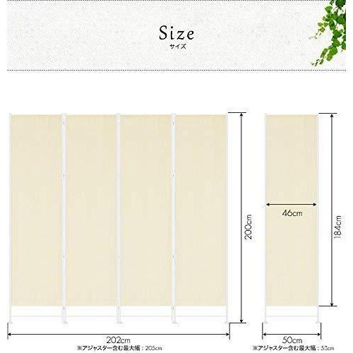 ottostyle.jp パーテーション 4連 アイボリー 追加パネル2枚＋サポート