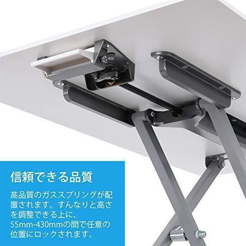 特売中 Viozon?さ調整可能 昇降式 多機能テーブル 76 x 51cm 白 　スタンディ ングデスク オフィスワーク テーブル/デスク