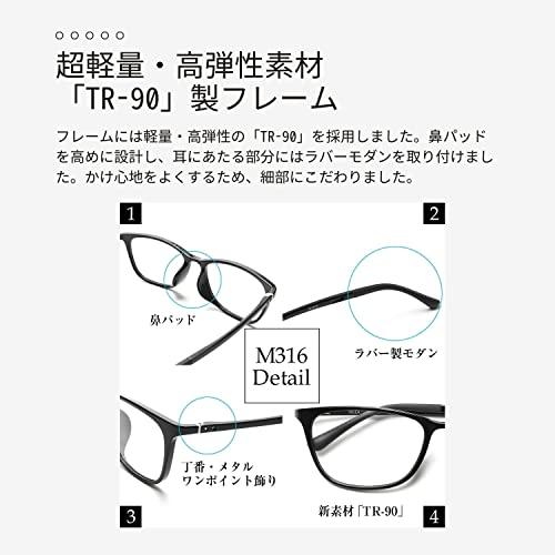 人気色 メガネ 度入り おしゃれ メンズ 近視 軽量 超軽量 度付き 眼鏡 左右 ウェリントン 乱視 丈夫 ブラック/PD 64mm/レンズ度数 -2.25 m316s c1 PD64 225