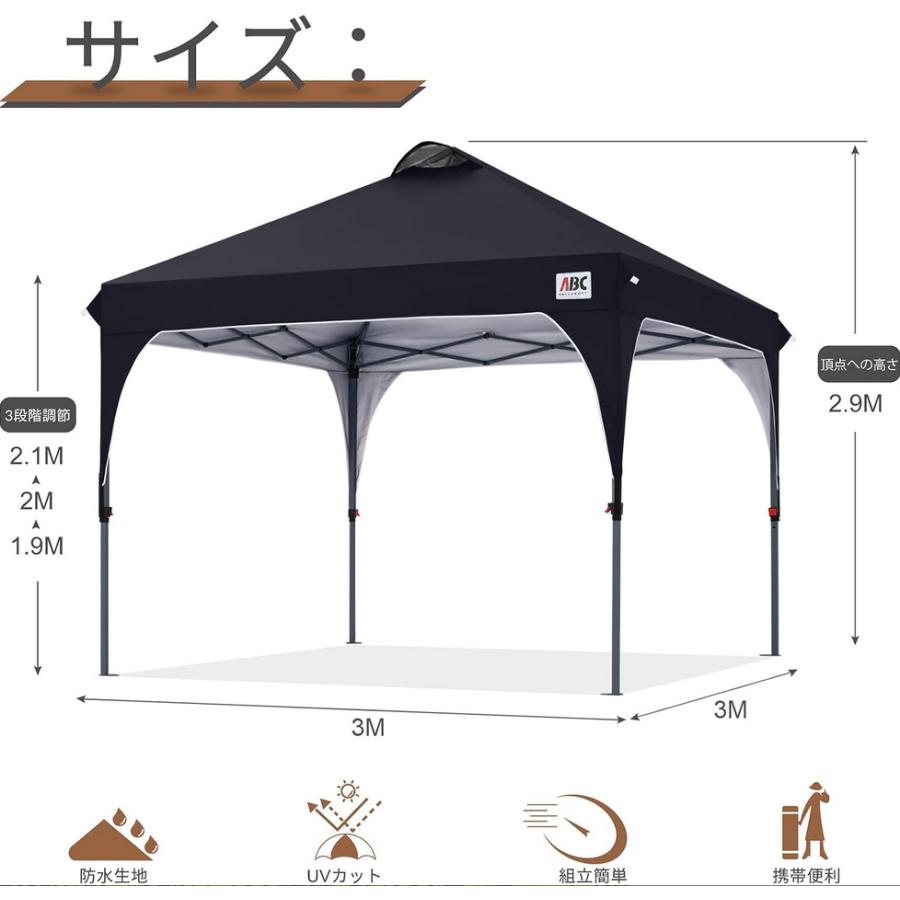 【ABCCANOPY】 タープテント ワンタッチ 3段階調節 ベンチレーション ABCCANOPY タープテント ワンタッチ 3段階調節 ベンチレーション