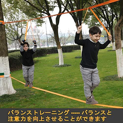 BRAVEWAY スラックライン セット すらっくらいん ギボン 遊具 