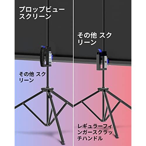 PropVue プロジェクター スクリーン スタンド付き 100インチ PropVue プロジェクター スクリーン スタンド付き 100インチ