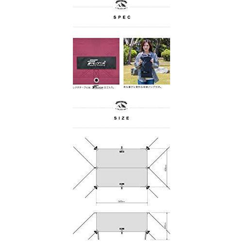 FIELDOOR レクタ タープ 435×500cm  ボルドー  収納 キャリーバッグ＋ロープ＋ペグ＋アルミ自在金具付 4〜6人用 UVカット シルバーコーティング｜kakinokidou｜09