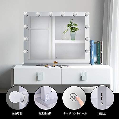 Nitin 女優ミラー 大型化粧鏡 ハリウッドミラー 12個LED電球付き 無段階調光 スタンド付き USB差込口付き 卓上ミラ 女優ミラー