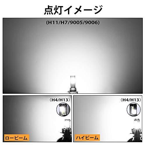 直販割引品 Autofeel H4 led ヘッドライト Hi/Lo 切り替え 60W 30W*2 6500K LEDチップ 車/バイク用 DC9V-32V車対応 新車検対応 長寿命 高?