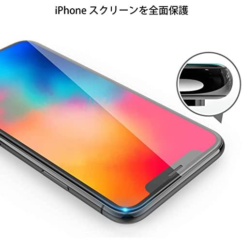 NIMASO ブルーライトカット iPhone11Pro iPhone Xs X 用 ガラスフィルム アイフォン 11 pro 10 10s 対応 全面保護 ガイド枠?｜kakinokidou｜03