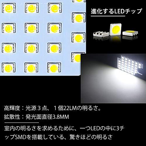 OPPLIGHT LEDルームランプ リアルームランプ 200系 ハイエース レジアスエース 用 バックドア用ランプ ホワイト ト?｜kakinokidou｜05