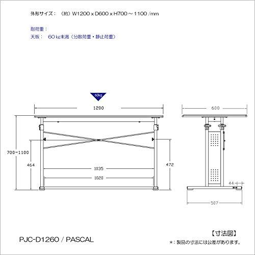 PJC-D1260上下昇降 70〜110cm パソコンデスク・ゲーミングデスク・スタンディングデスク・バランスチェア―との高さ設定にも最適｜kakinokidou｜06