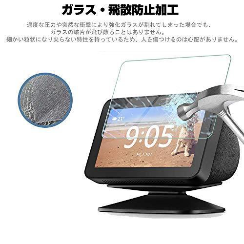 2枚セット Echo Show 5 フイルム Echo Show 5 ガラスフイルム 自動吸着 ９Ｈ硬度 指紋防止 気泡なし 高透過率 簡単?｜kakinokidou｜04