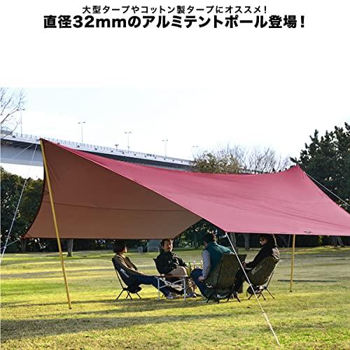 FIELDOOR アルミテントポール 2本セット/収納バッグセット/ブラック 4本連結 調節可能 240〜280cm 大型タープ コ |  | 03