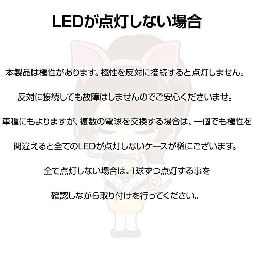 T3 LED ホワイト 7000K 明るいパワーバルブ メーター球 パネル球 12V 4個｜kakinokidou｜07