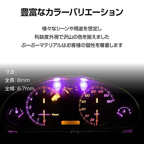 T3 LED レッド 明るいパワーバルブ メーター球 パネル球 12V 赤 4個｜kakinokidou｜06