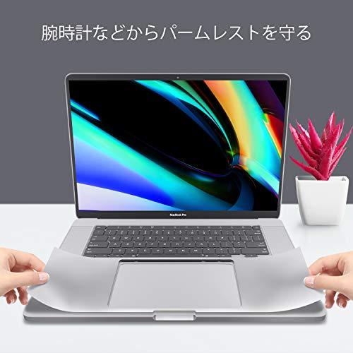 16インチMacBook Pro 2019 トラックパッド保護フィルム パームレスト 