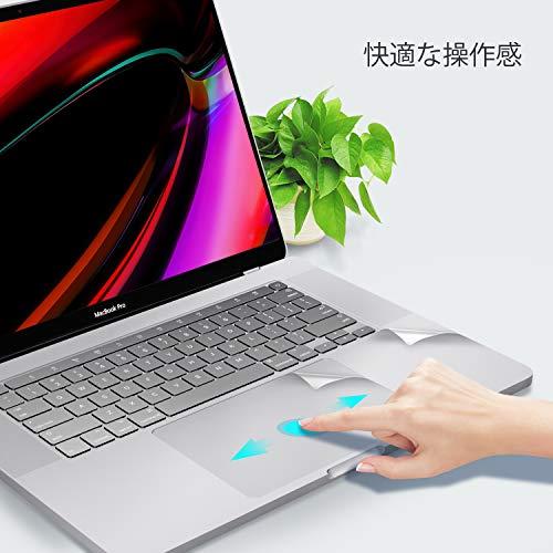 16インチMacBook Pro 2019 トラックパッド保護フィルム パームレスト 