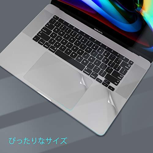 16インチMacBook Pro 2019 トラックパッド保護フィルム パームレスト 