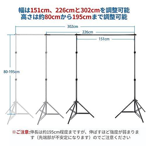 Hemmotop 写真撮影用 背景スタンド 200x300cm 布 黒 白 緑 + サンドバッグ 二つ + 強力クリップ 6個 付き スタジオ撮影｜kakinokidou｜03