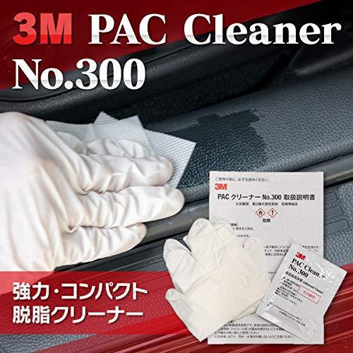 3M PACクリーナーNo.300 3ml 3M PAC Cleaner No300 aB0856V3KKF20230411かきのき堂