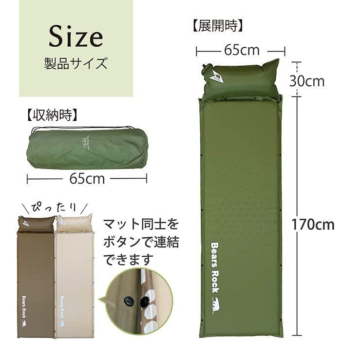 Bears Rock ベアーズロック キャンプ マット 厚さ 5cm 自動膨張式 