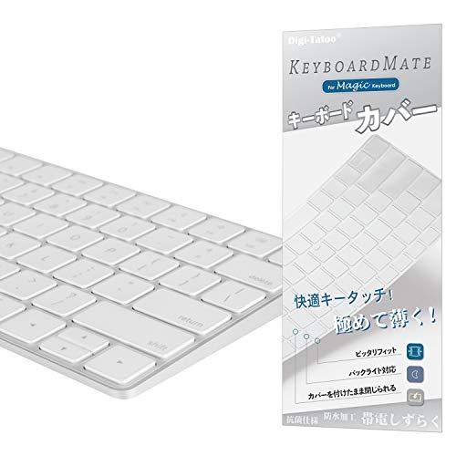 Digi-Tatoo Magic Keyboard カバー 対応 英語US配列 キーボード カバー for Apple iMac Magic Keyboard  テンキーなし, MLA22LL/A A1644｜kakinokidou｜02