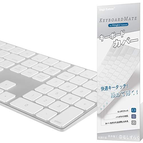 Digi-Tatoo Magic Keyboard カバー 対応 英語US配列 キーボードカバー for Apple iMac Magic Keyboard  テンキー付き, MQ052J/A A1843,｜kakinokidou｜02