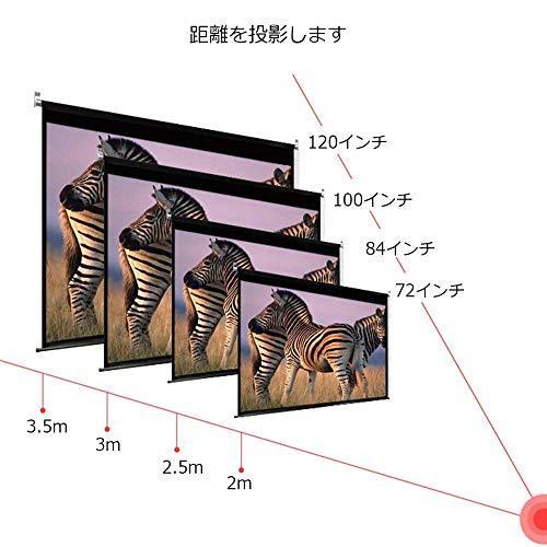 120インチプロジェクタースクリーン 伸縮天吊り ロール式スクリーン 4 