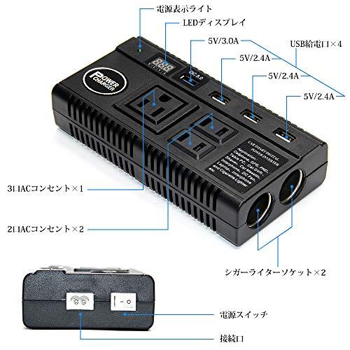 インバーター 12V 24V 120W 直流DC12V/24Vを交流AC110Vに 変換 シガーソケット コンセント カーインバーター 車載用 USB｜kakinokidou｜03