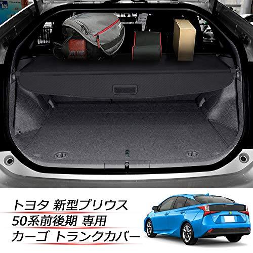 Mixsuper トヨタ プリウス 50系 前期 後期 トノカバー 延長型 prius ZVW50/51/55型 専用 ロールシェード ラゲージ収納 ?｜kakinokidou｜03