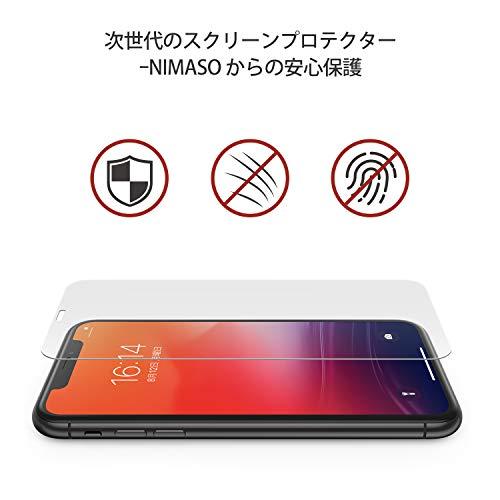 NIMASO ガラスフィルム iPhone 11 Pro Max/Xs Max  xsmax  用 強化 ガラス 液晶 保護 フィルム 2枚セット ガイド枠付き NSP20F77｜kakinokidou｜04