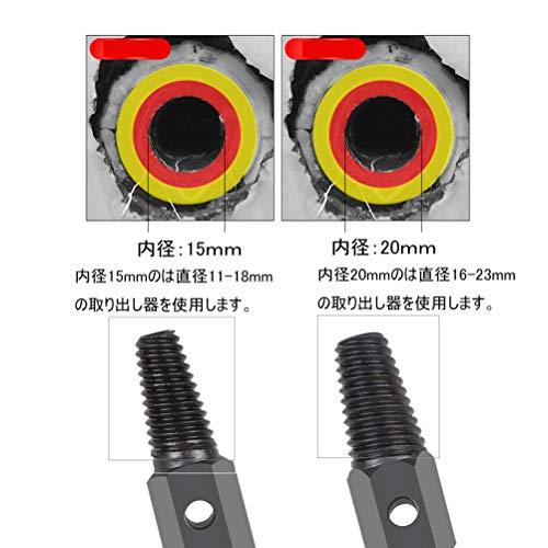 エキストラクター 折れたボルト抜き 両頭 蛇口用 ネジ外し ネジ抜き専用工具 修理用工具 破損したネジの除去剤 ネジ山補修キット 棒付き 直経15mm 20mm適用｜kakinokidou｜07