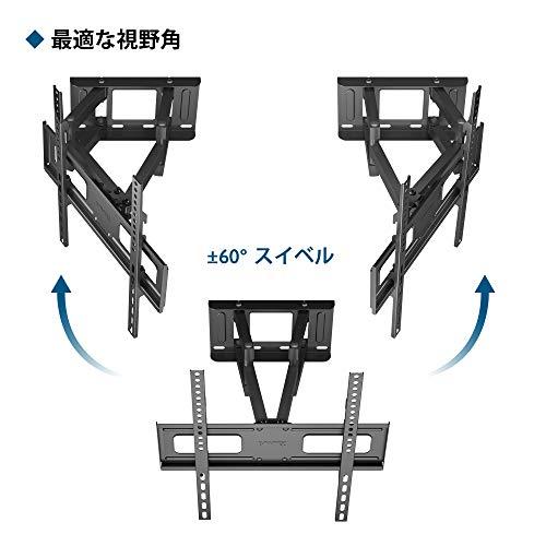 1homefurnit テレビ壁掛け金具 壁掛けテレビ金具 23-60インチフラット＆カーブTV スイベルチルトエクステンド ダブ｜kakinokidou｜03