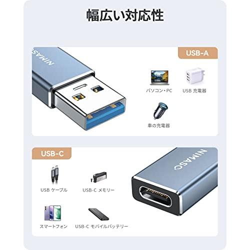 NIMASO usb type-c 変換アダプタ  両面USB3.0 高速データ伝送  タイプc 変換 スマホ パソコン等対応 usb c 変換アダプタ Gray NAD22A436｜kakinokidou｜09