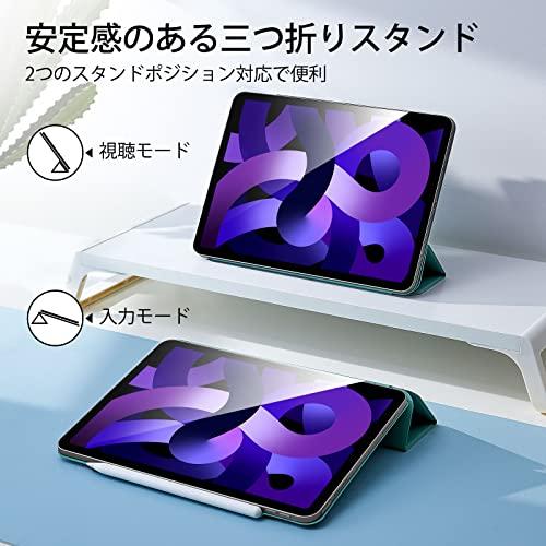 ESR iPad Air 5 ケース 2022  第5世代  マグネットケース iPad Air 4 ケース 2020 iPad Pro 11 ケース 2018 磁気吸着 オートスリ｜kakinokidou｜07