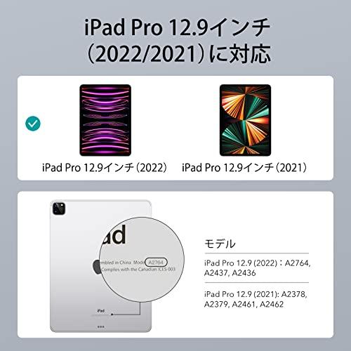 ESR iPad Pro 12.9 ケース 第六世代/第五世代 5G 2022/2021年モデル対応 Pencil2 ホルダー付き ペンシル収納可 柔軟な背面｜kakinokidou｜03