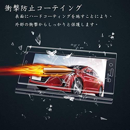 For Xperia X Compact ガラスフィルム エクスペリア X Compact SO-02J F5321 フィルム 専用 3D Touch対応 硬度9H 日本旭子素材 ?｜kakinokidou｜05