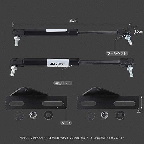 ANTC スズキジムニー JB64 JB74 適用 ボンネットダンパー フードリフト 