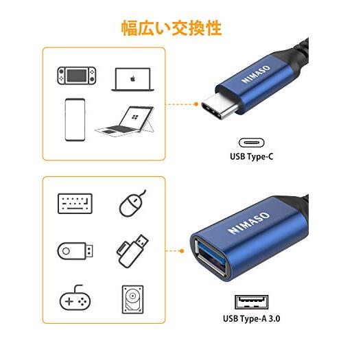 NIMASO USB C 変換 アダプタ  Type C - USB 3.0 メス  20CM OTG ケーブル タイプC 変換コネクター  2本入り, ブルー｜kakinokidou｜06