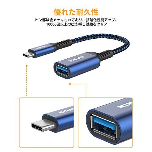 NIMASO USB C 変換 アダプタ  Type C - USB 3.0 メス  20CM OTG ケーブル タイプC 変換コネクター  2本入り, ブルー｜kakinokidou｜08