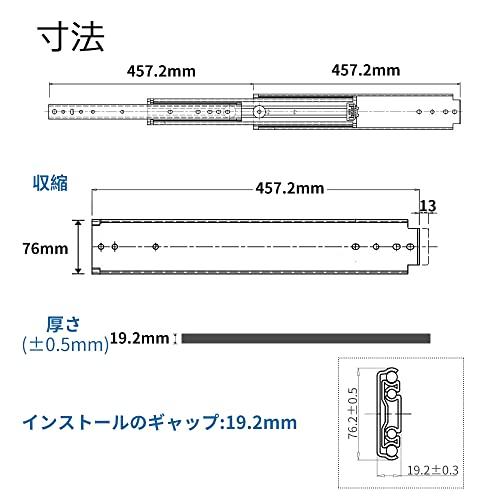 AOLISHENG 重量用 スライドレール 引き出しスライド 幅76mm 安定 工業用スライドレール 450mm 耐荷重220kg 左右1セット｜kakinokidou｜05