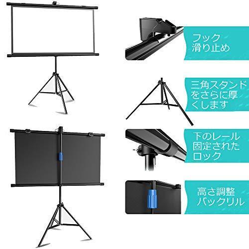 ４K対応　自立式スクリーン Amazon | 4K対応 プロジェクタースクリーン 自立式 携帯型 三脚式 屋内
