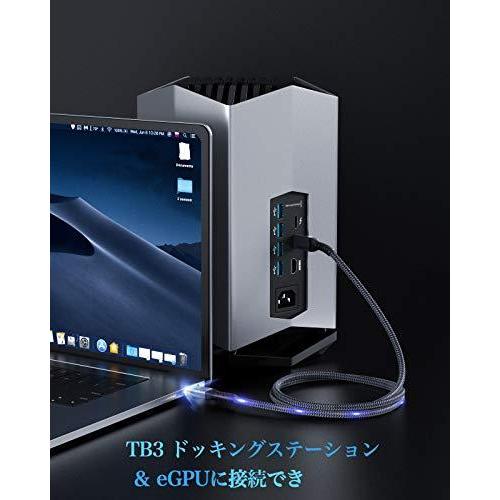 Thunderbolt 3 ケーブル 2m 40Gbps 5K@60Hz USB Type C サンダーボルト 3ケーブル オス 100W急速充電 USB4.0 PD対応 2つ 4K 映像出｜kakinokidou｜03