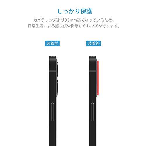 NIMASO カメラ レンズ 保護フィルム iPhone 12 Pro 専用 カメラ保護カバー アルミ合金 耐衝撃 2枚セット NCM20K163｜kakinokidou｜04