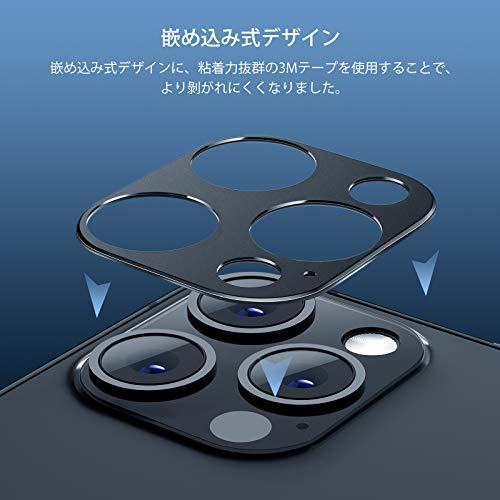 NIMASO カメラ 保護 カバー iPhone 12 pro max 用 レンズカバー アルミ合金製 衝撃吸収 指紋防止 2枚セット ブラック  NCM20K168｜kakinokidou｜07