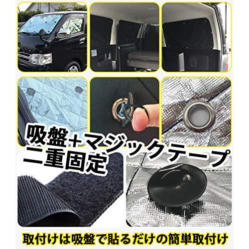 出産祝いなども豊富 ライズ 車中泊 RAIZE A200A 210A型 サンシェード キャンピング 専用設計 全窓用セット 5層構造 ブラックメッシュ