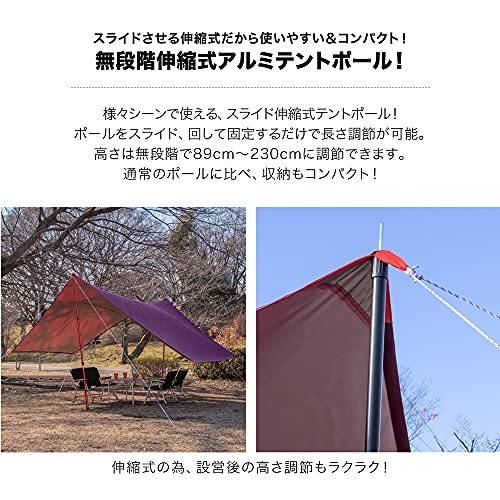 FIELDOOR 伸縮式 アルミテントポール 直径28mm  高さ89〜230cm  3継無段階調節 2本セット  マットブラック  収納袋?｜kakinokidou｜04