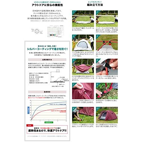 FIELDOOR ドームテント フィールドキャンプドーム200 プラス 前室付フライシート付  ダークブラウン 耐水圧1500m｜kakinokidou｜07